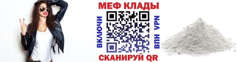 Названия наркотиков Невьянск Бошки Шишки  Альфа ПВП  Амфетамин  КОКАИН  Мефедрон 