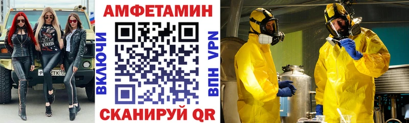 АМФ 97% Невьянск