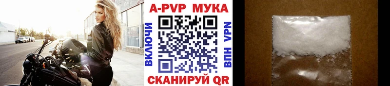 A PVP кристаллы  купить   Невьянск 