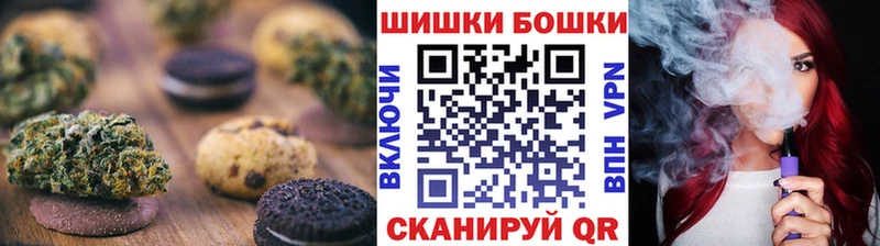 Canna-Cookies марихуана  Невьянск 