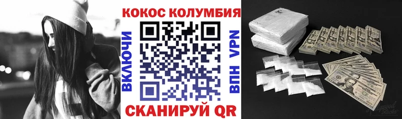 Cocaine 97%  Невьянск 