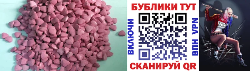 ЭКСТАЗИ 300 mg  как найти закладки  Невьянск 