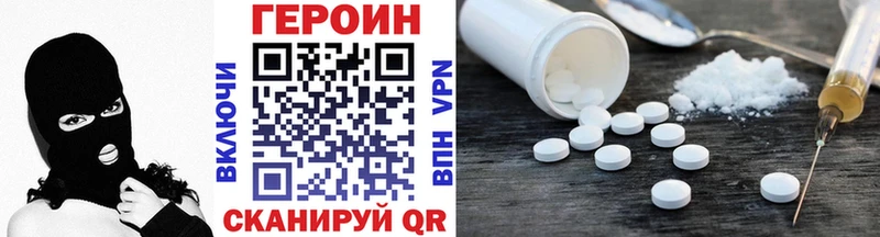 Героин герыч Невьянск