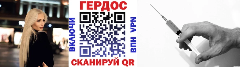 ГЕРОИН гречка Невьянск