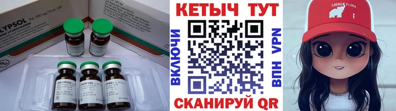 КЕТАМИН ketamine  закладки  Невьянск 