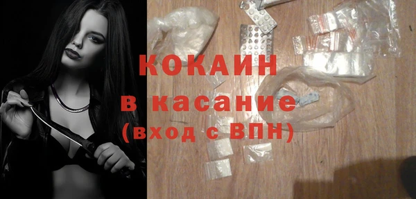 спайс Богородицк