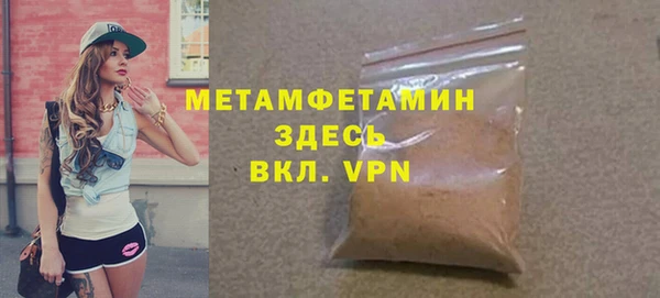 каннабис Бугульма