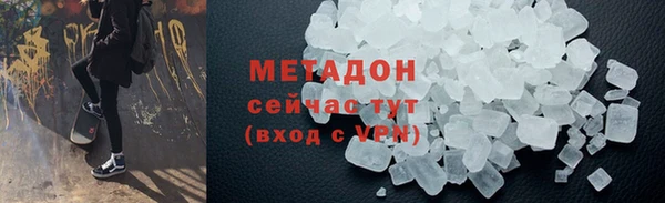 каннабис Бугульма