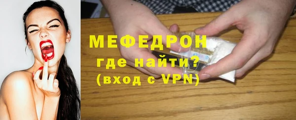 крисы Богородск