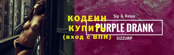каннабис Бугульма