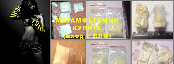 гидропоника Бородино