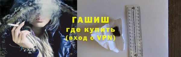 марки nbome Бронницы