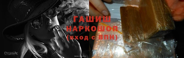 спайс Богородицк