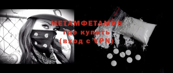 спайс Богородицк