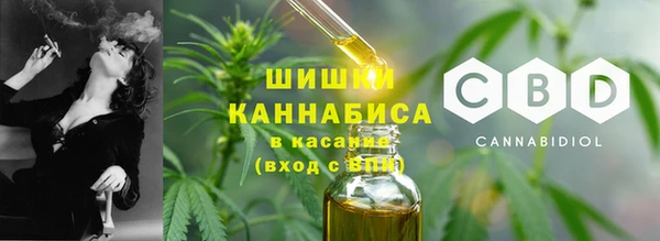каннабис Бугульма