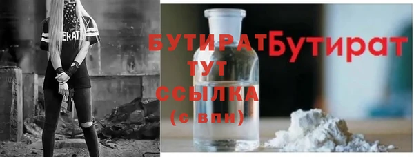 каннабис Бугульма