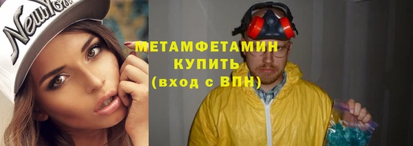 спайс Богородицк
