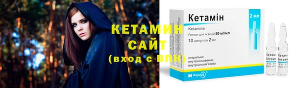 спайс Богородицк