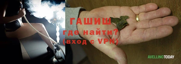 каннабис Бугульма