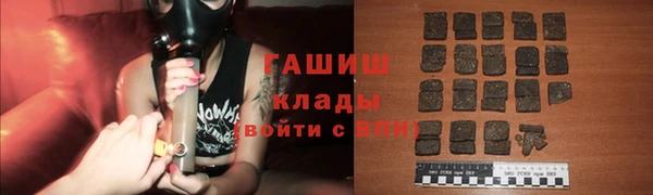 гидропоника Бородино