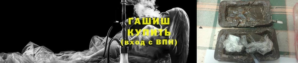 спайс Богородицк