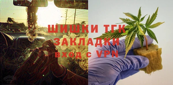 марки nbome Бронницы