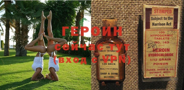 марки nbome Бронницы