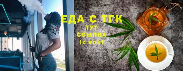 спайс Богородицк