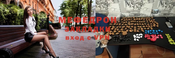 спайс Богородицк