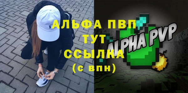 марки nbome Бронницы