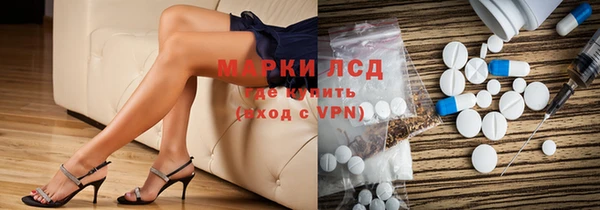 крисы Богородск