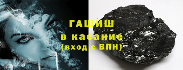 крисы Богородск