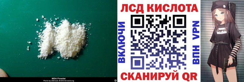 LSD-25 экстази кислота  Невьянск 