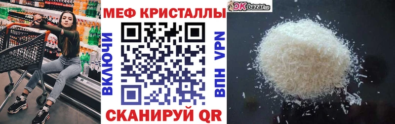 Меф VHQ  Невьянск 