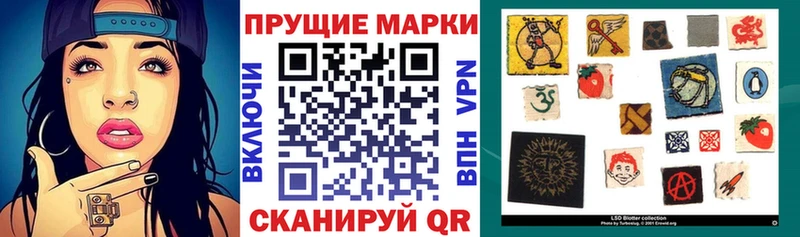 Марки 25I-NBOMe 1500мкг  как найти закладки  Невьянск 