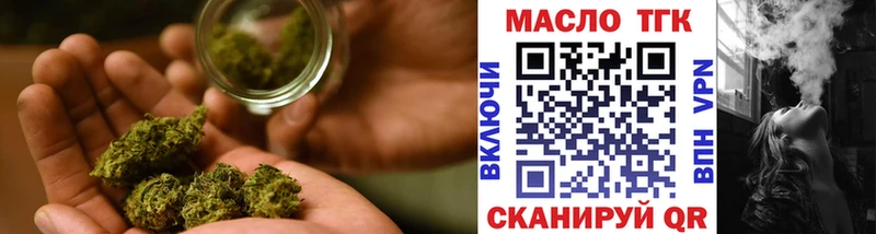 ТГК гашишное масло  Невьянск 