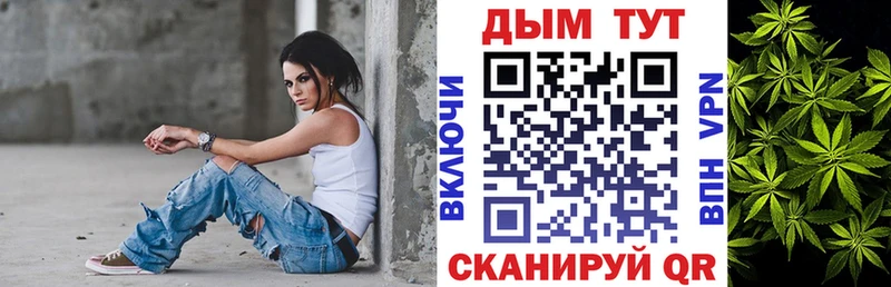МАРИХУАНА конопля  OMG маркетплейс  Невьянск 
